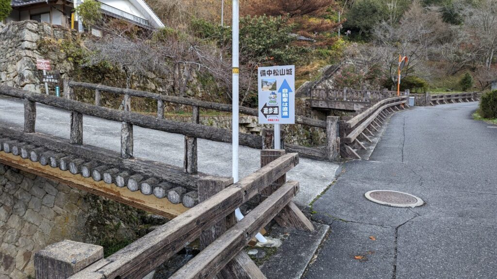 登山道の入り口