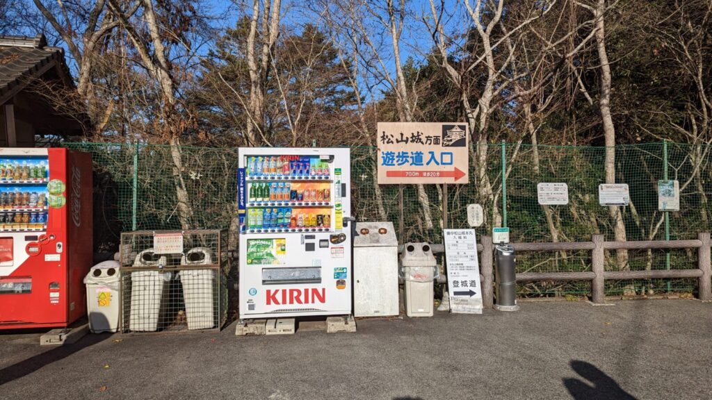 ふいご峠駐車場