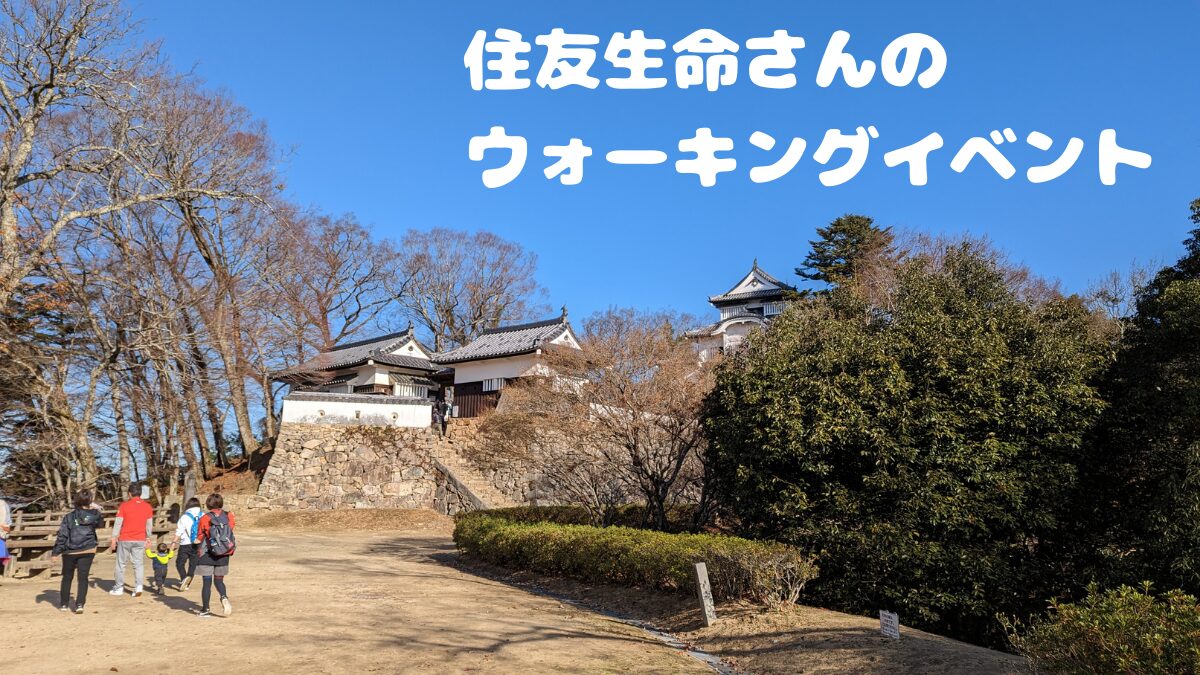 住友生命のイベントで備中松山城を走って登りました（2回目）